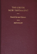 Greek New Testament UBS 4th Face page